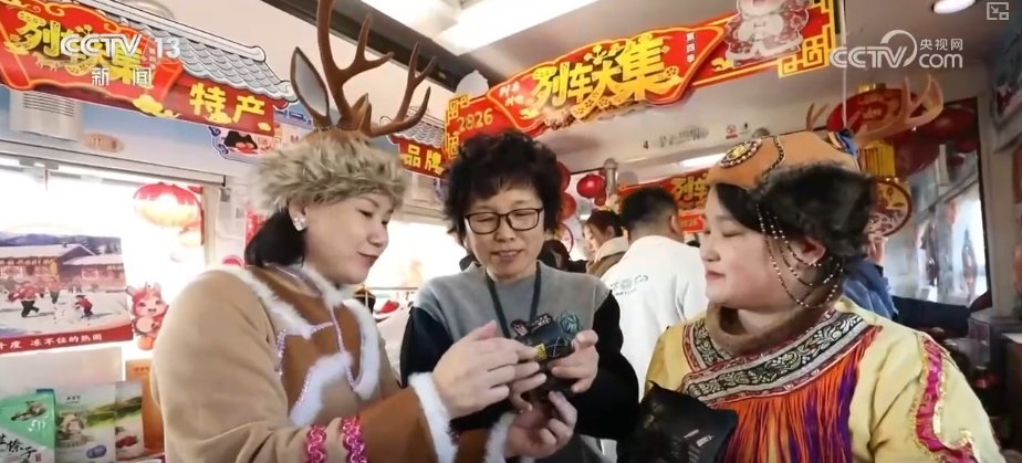 “列车大集”助力特色农产品“走出去” 打造“车上购买、快递到家”消费新体验 “列车大集”助力特色农产品“走出去” 打造“车上购买、快递到家”消费新体验