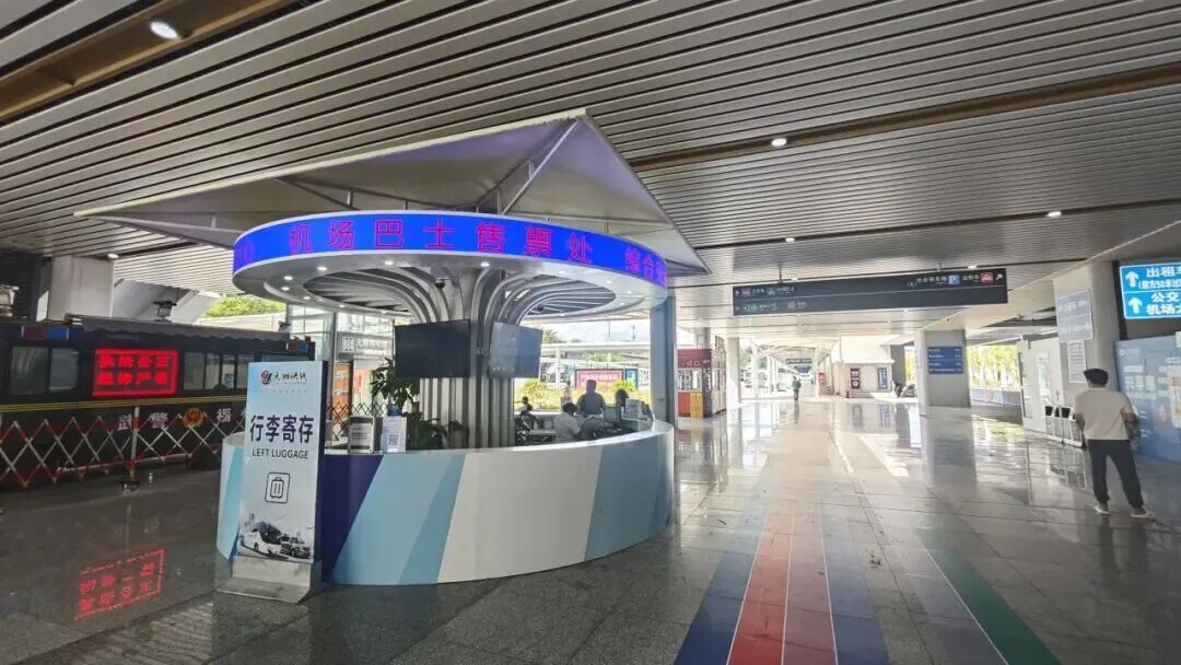 机场专线免费坐！从福州火车站（含南站）出发！这些人可享