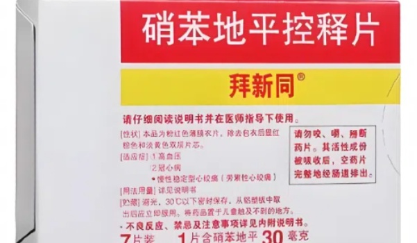 男子把药掰开吃，30分钟后昏迷！医生提醒→