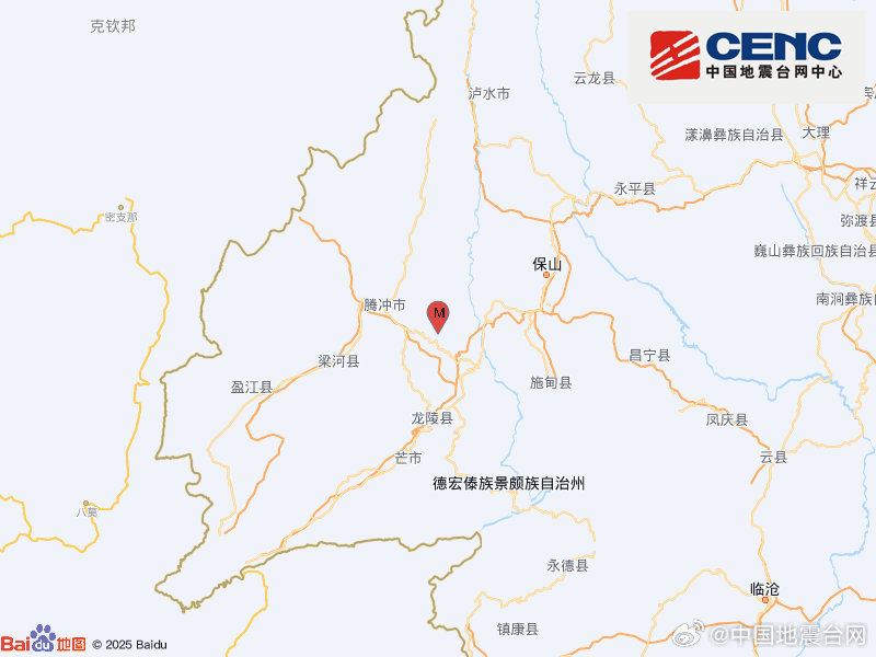 云南保山市腾冲市发生3.2级地震,震源深度10千米 云南保山市腾冲市发生3.2级地震,震源深度10千米