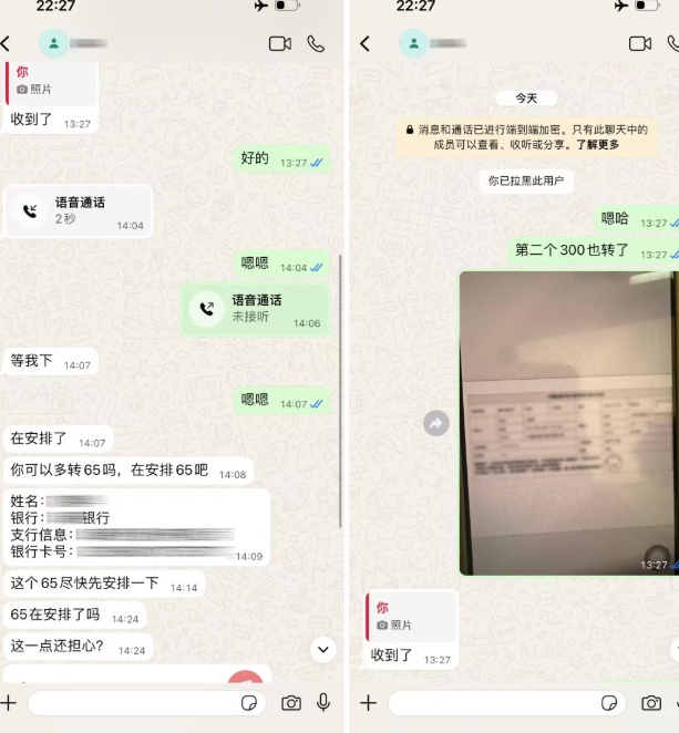 女子被骗600万元 全被换成5.9公斤黄金 再晚10分钟就......