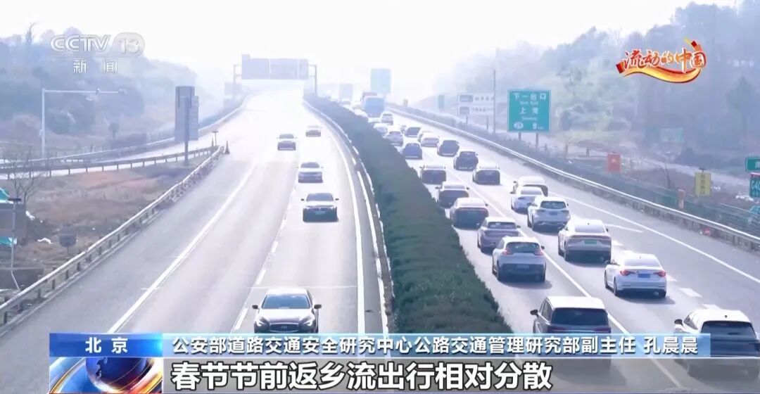 春运期间自驾出行，遇恶劣天气安全出行牢记这几点