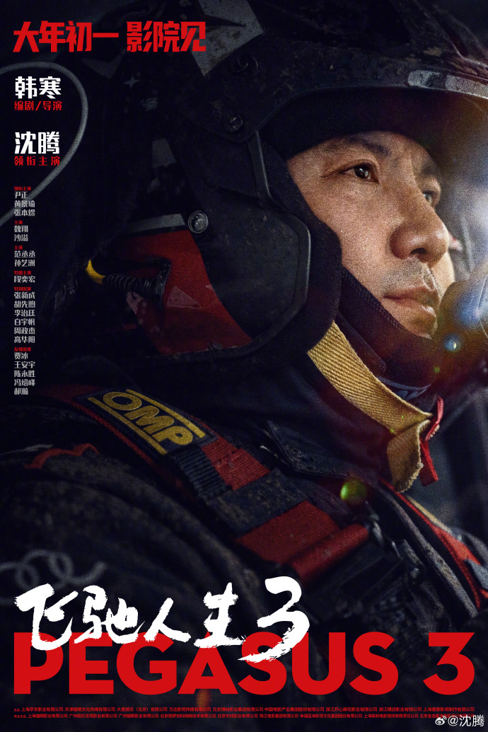 春节档预售即将开启，片子都还“能打”吗？