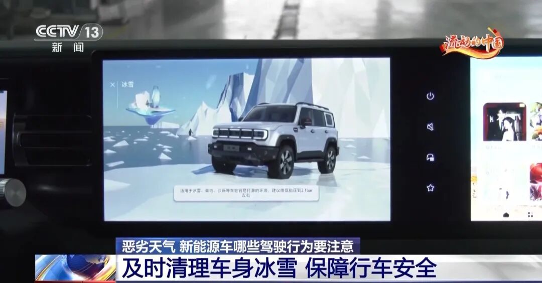 春运期间自驾出行，遇恶劣天气安全出行牢记这几点