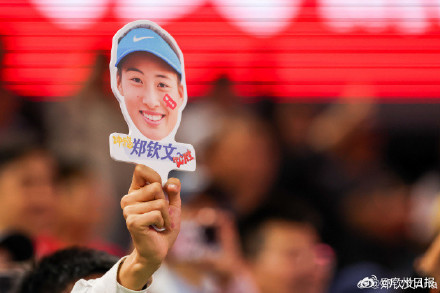 郑钦文复出首秀对手确定