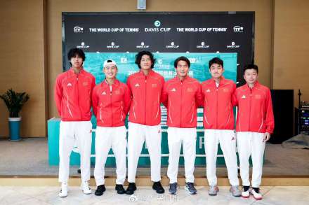 中国队首进网球戴维斯杯世界Ⅰ组