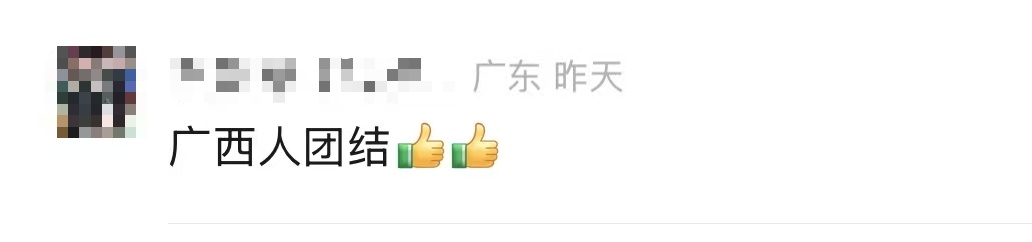 广西人的默契太燃了！广西舰、钦州舰高票登顶，凭实力“出列”🤩