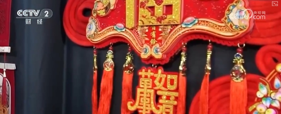 从销售端产品新样式到供应端数字化运营 节庆用品市场尽显多元活力