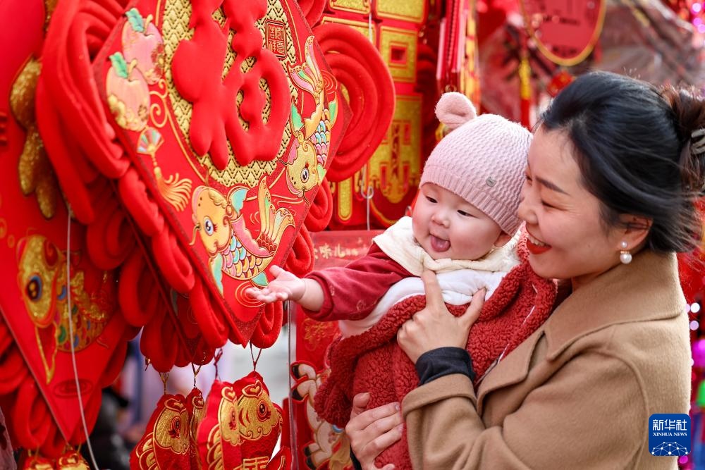 多彩活动喜迎新春