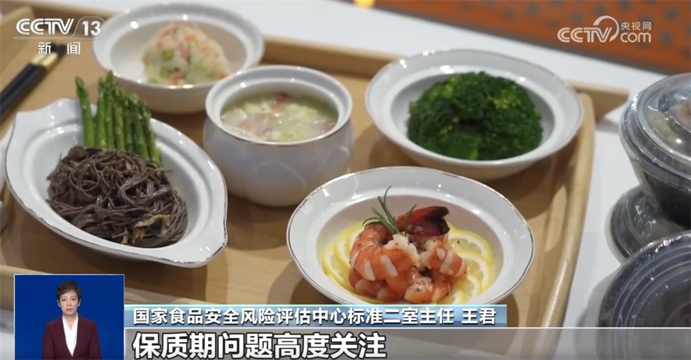 预制菜“国标”公开征求意见 哪些信息事关大众“舌尖上的安全”？ 一起划重点↓