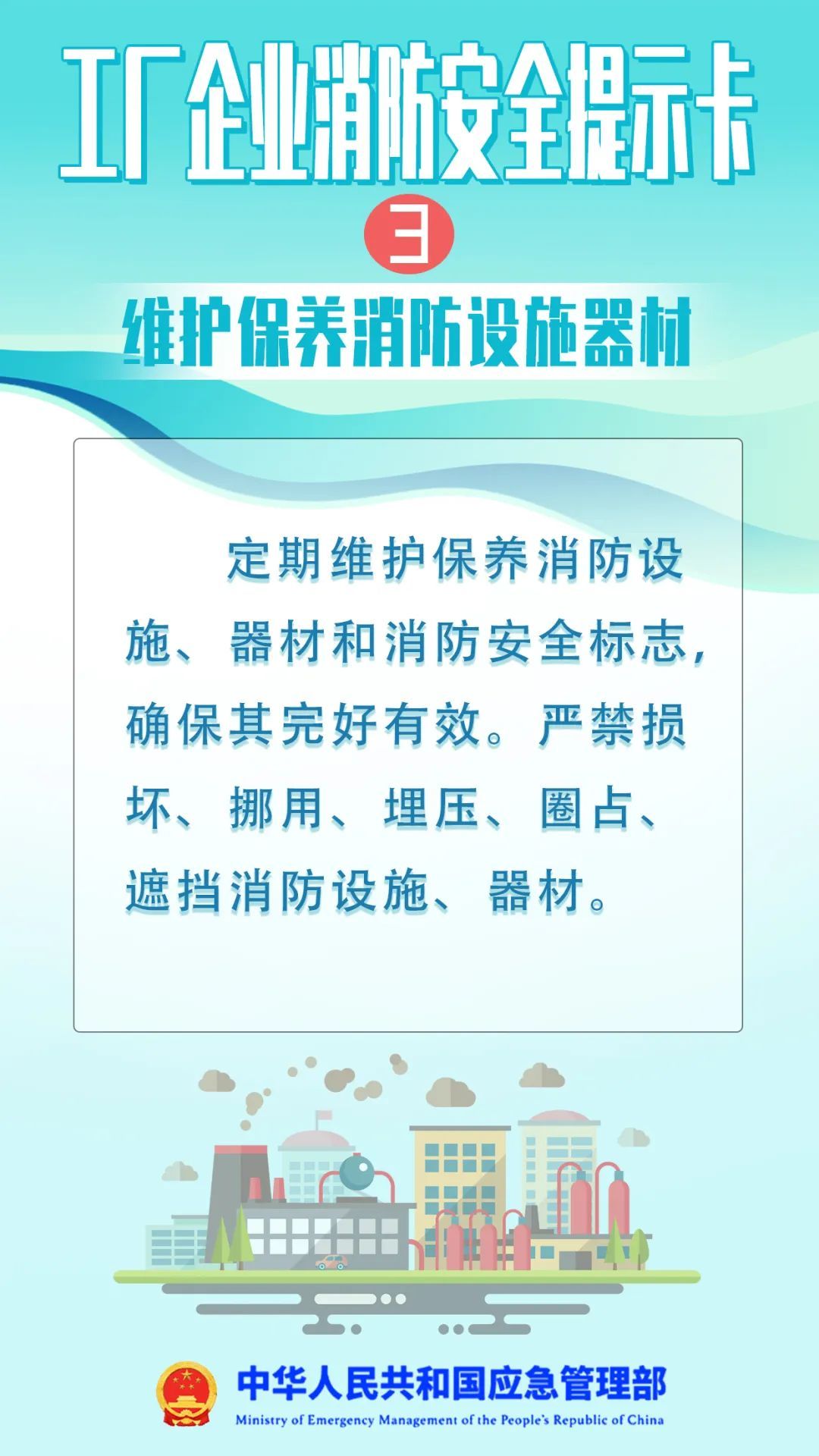 仅30秒浓烟“封锁”车间!员工18分钟用尽26具灭火器 仅30秒浓烟“封锁”车间!员工18分钟用尽26具灭火器