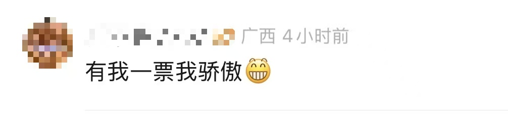 广西人的默契太燃了！广西舰、钦州舰高票登顶，凭实力“出列”🤩