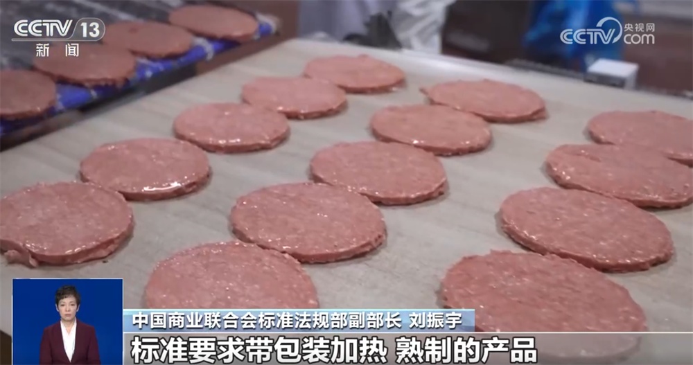 预制菜“国标”公开征求意见 哪些信息事关大众“舌尖上的安全”？ 一起划重点↓