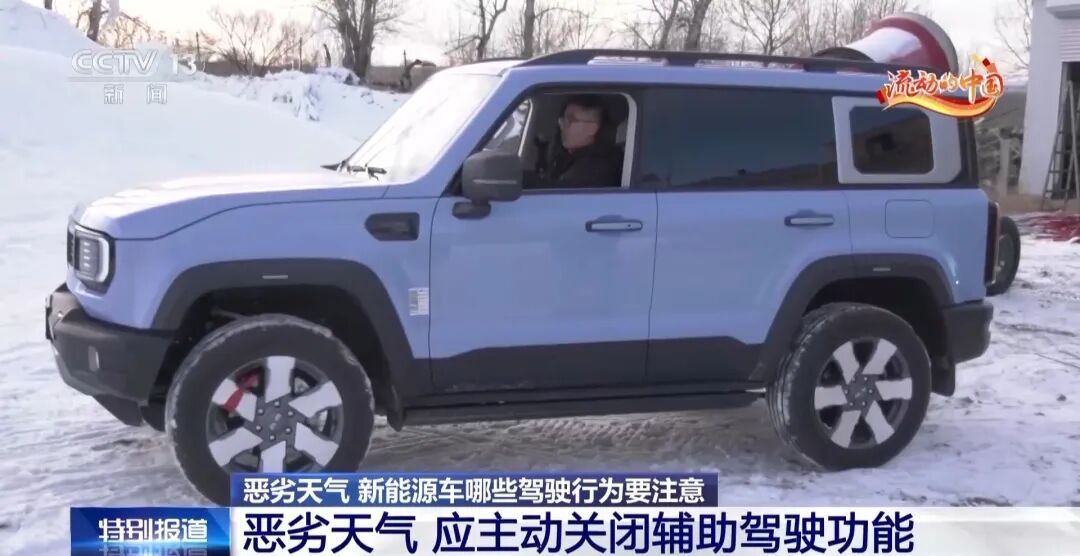 春运期间自驾出行，遇恶劣天气安全出行牢记这几点