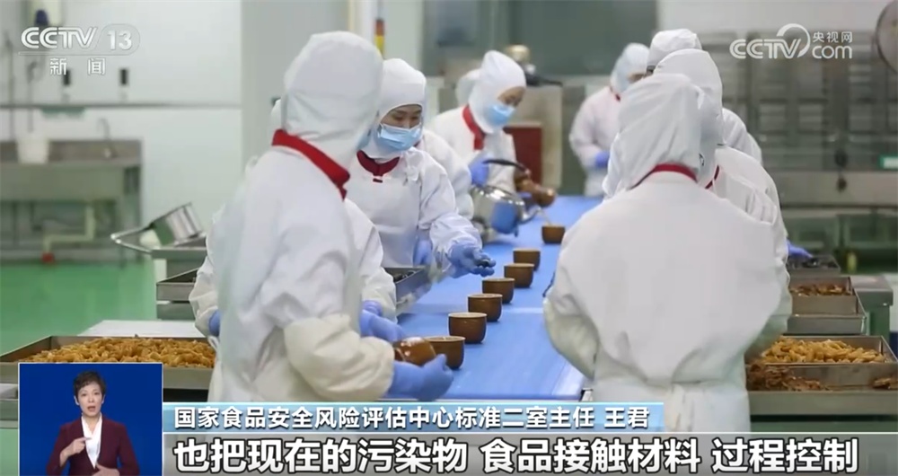 预制菜“国标”公开征求意见 哪些信息事关大众“舌尖上的安全”？ 一起划重点↓