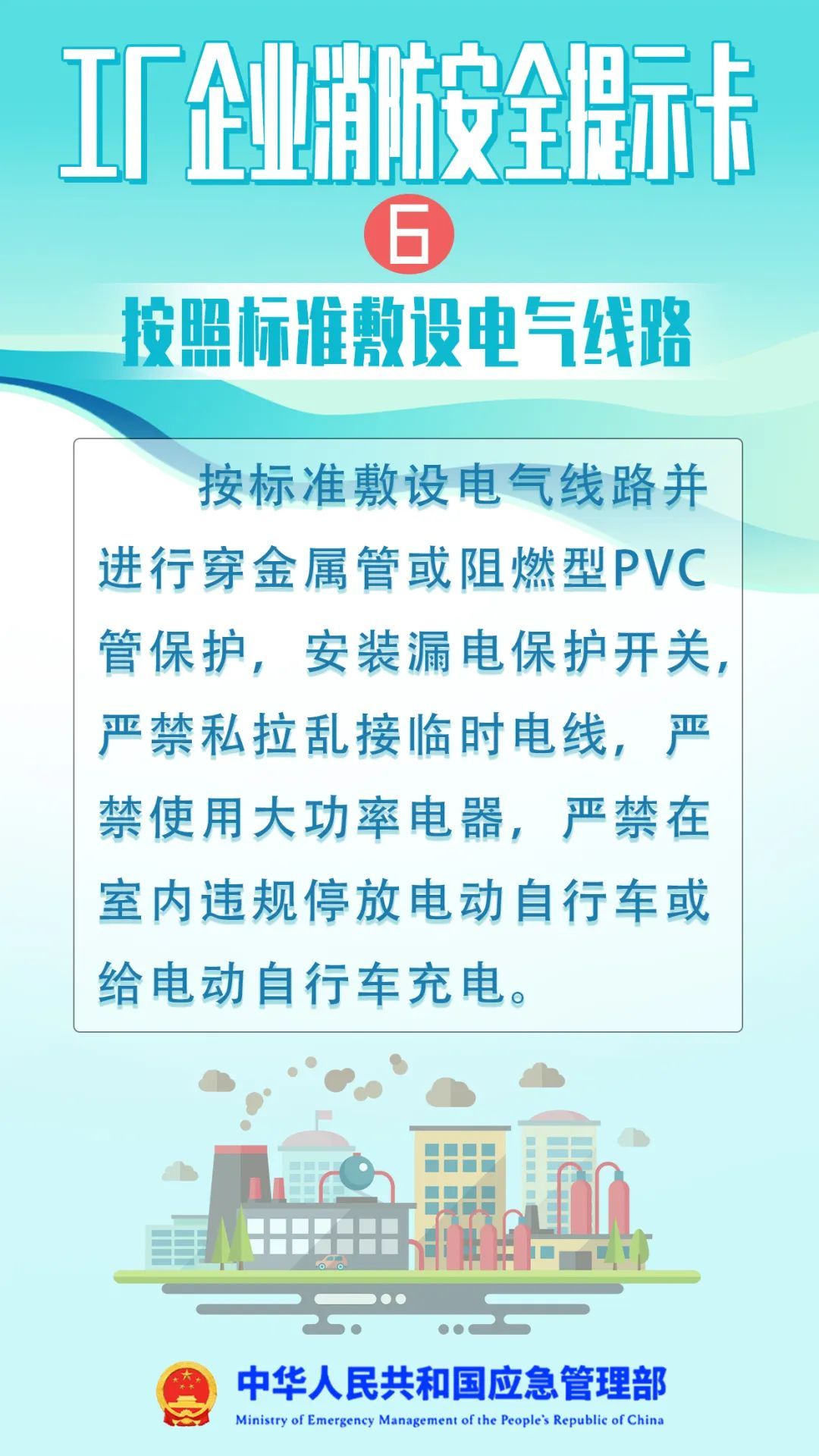 仅30秒浓烟“封锁”车间!员工18分钟用尽26具灭火器 仅30秒浓烟“封锁”车间!员工18分钟用尽26具灭火器