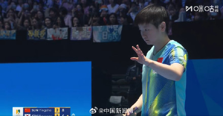 孙颖莎3连胜晋级