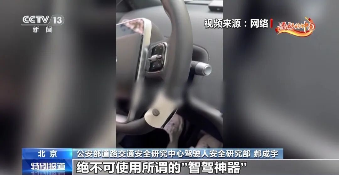 春运期间自驾出行，遇恶劣天气安全出行牢记这几点