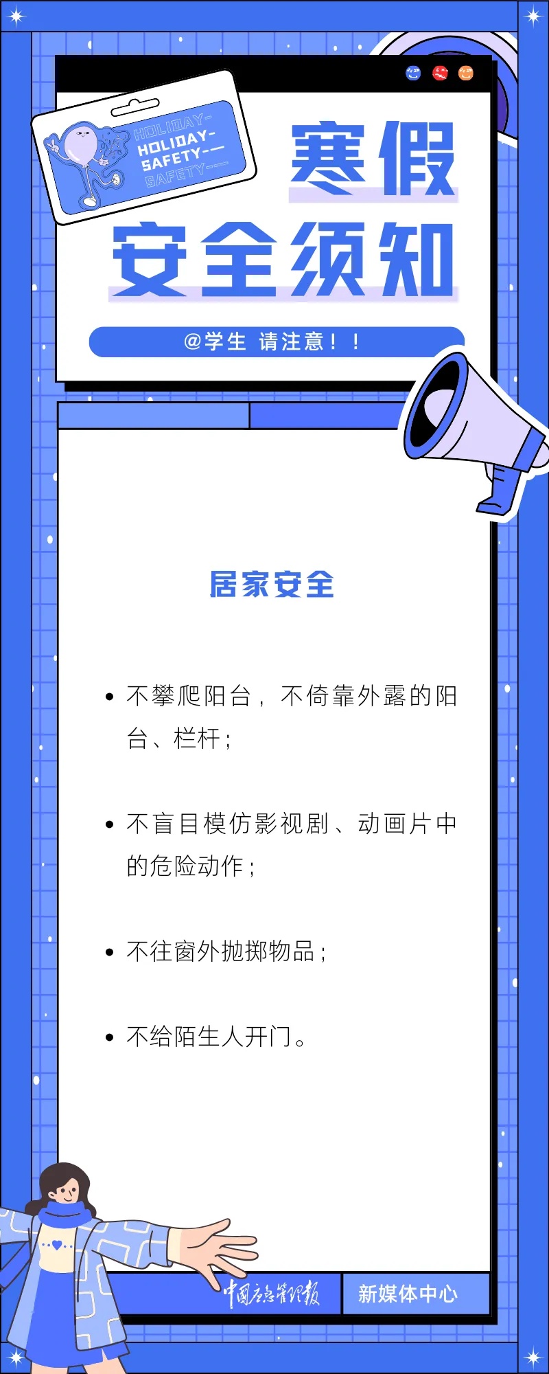 小男孩勇救同伴反受困，化身“小萝卜”急需被“拔”