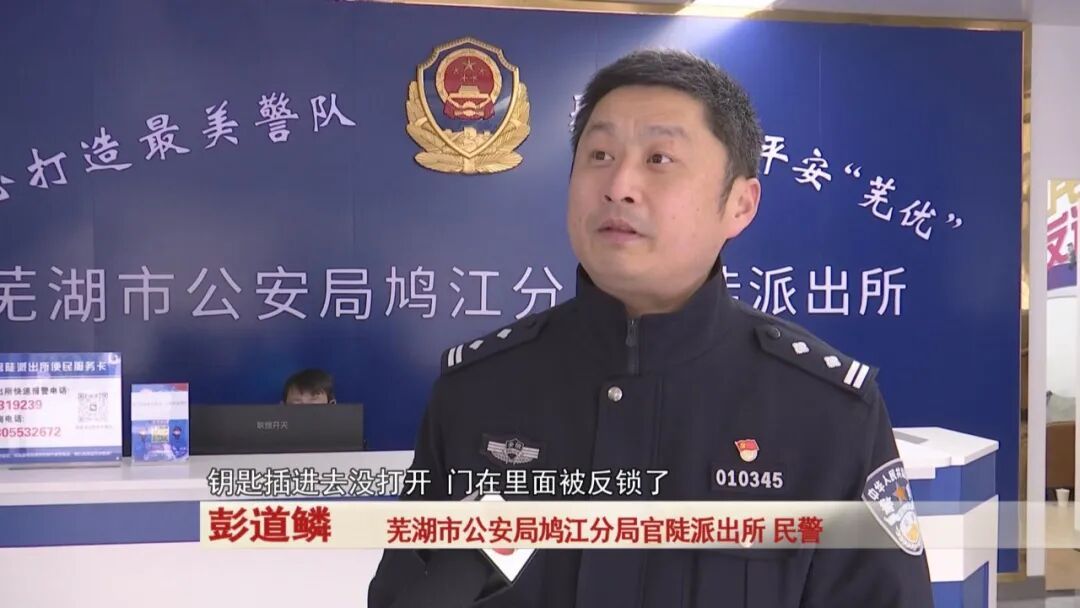 警惕！女子做生意不在家，邻居竟多次入室盗窃