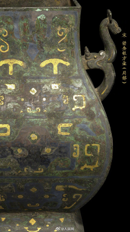 藏在故宫里的纹彩流金