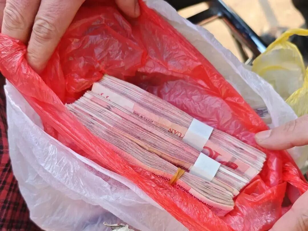 两万元“消失”？知道你很急，但是先别急！