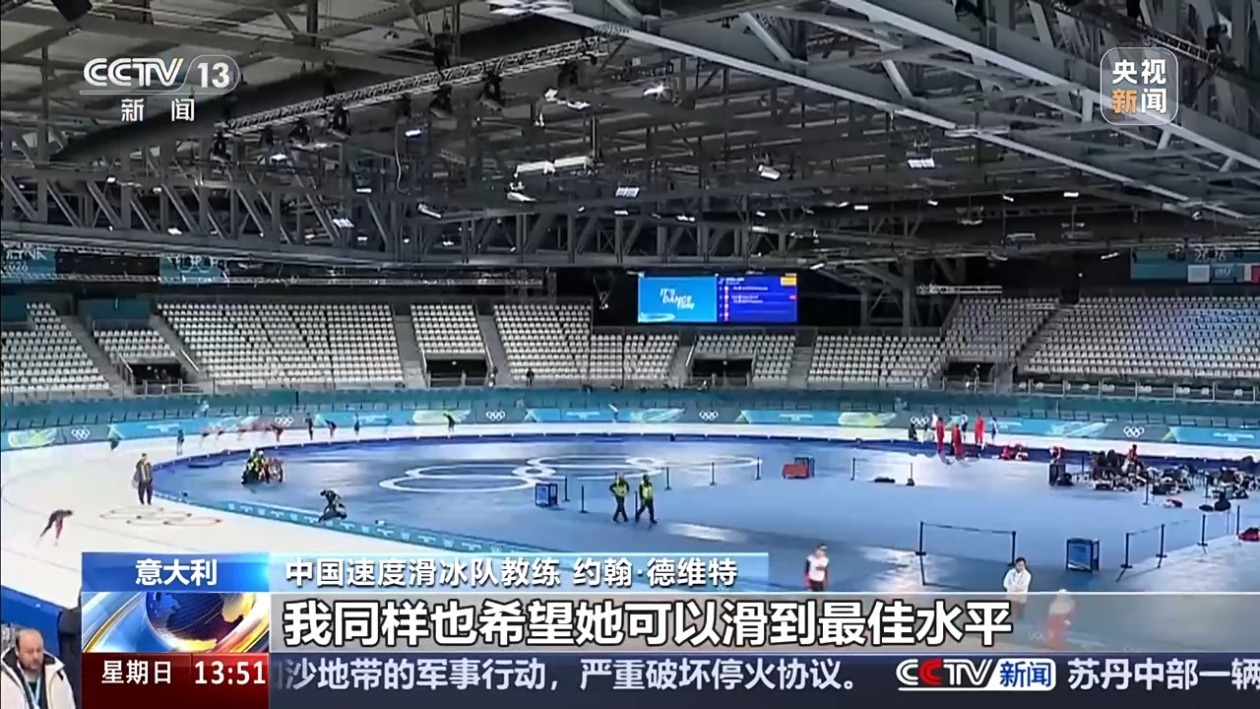 速度滑冰、短道速滑有何区别？一文带你了解