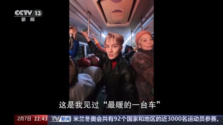 吴克群：这是我见过“最暖的一台车”