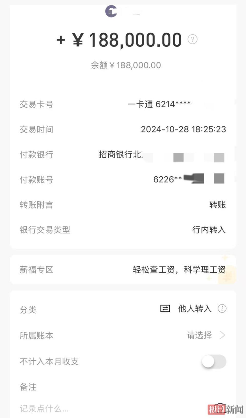 办婚礼41天后男子车祸离世留数百万财产，女方：没领结婚证“婆家”不想补偿