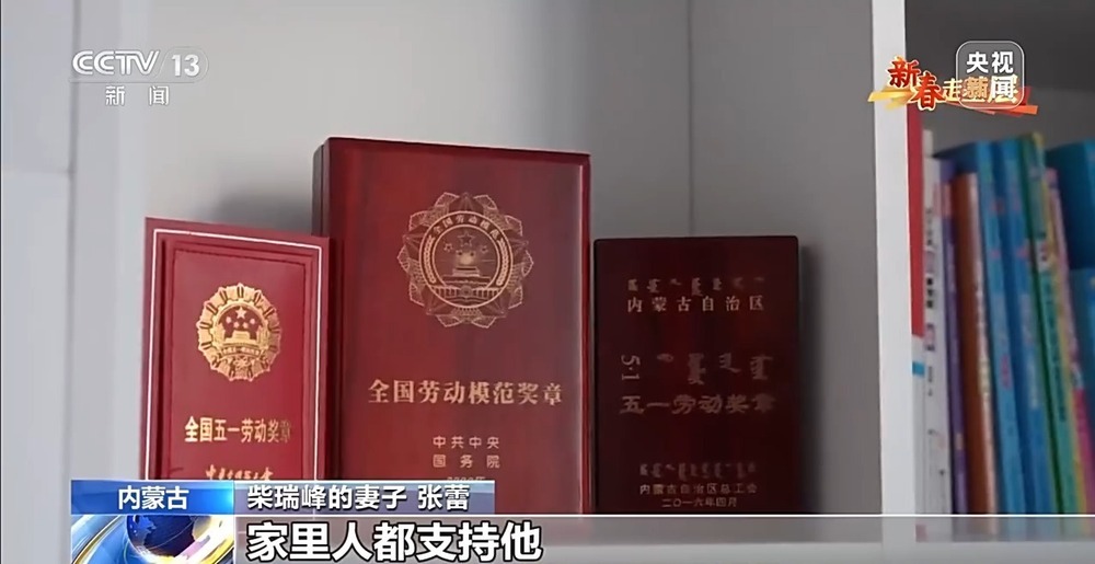 新春走基层丨一个人的林海雪原 他踏上这条风雪巡线路快14年了 新春走基层丨一个人的林海雪原 他踏上这条风雪巡线路快14年了