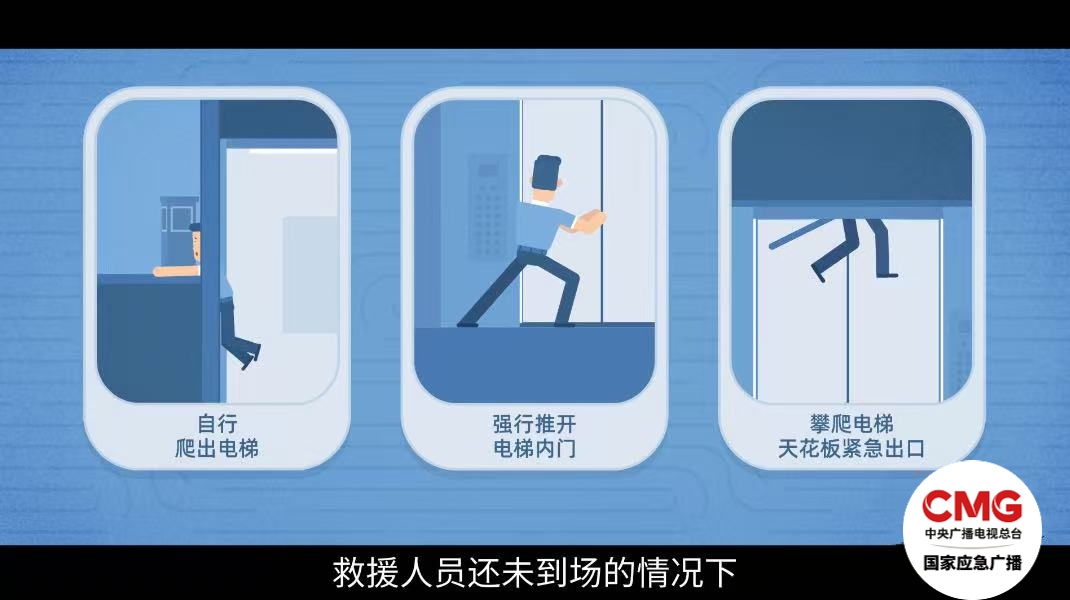 这扇门，千万别倚靠！小心坠落