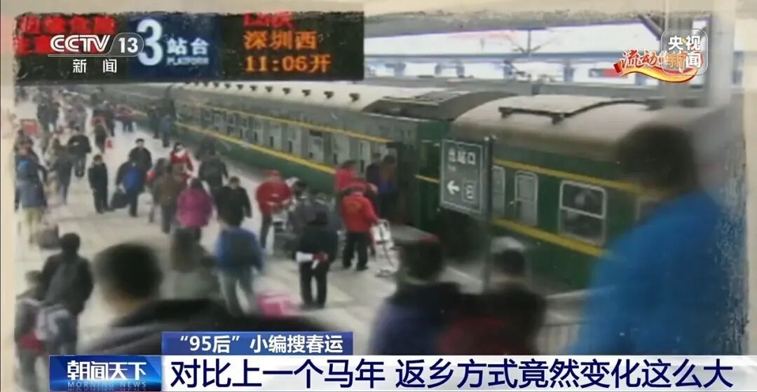 从摩托大军到电车返乡，你的春节回家方式变了吗？