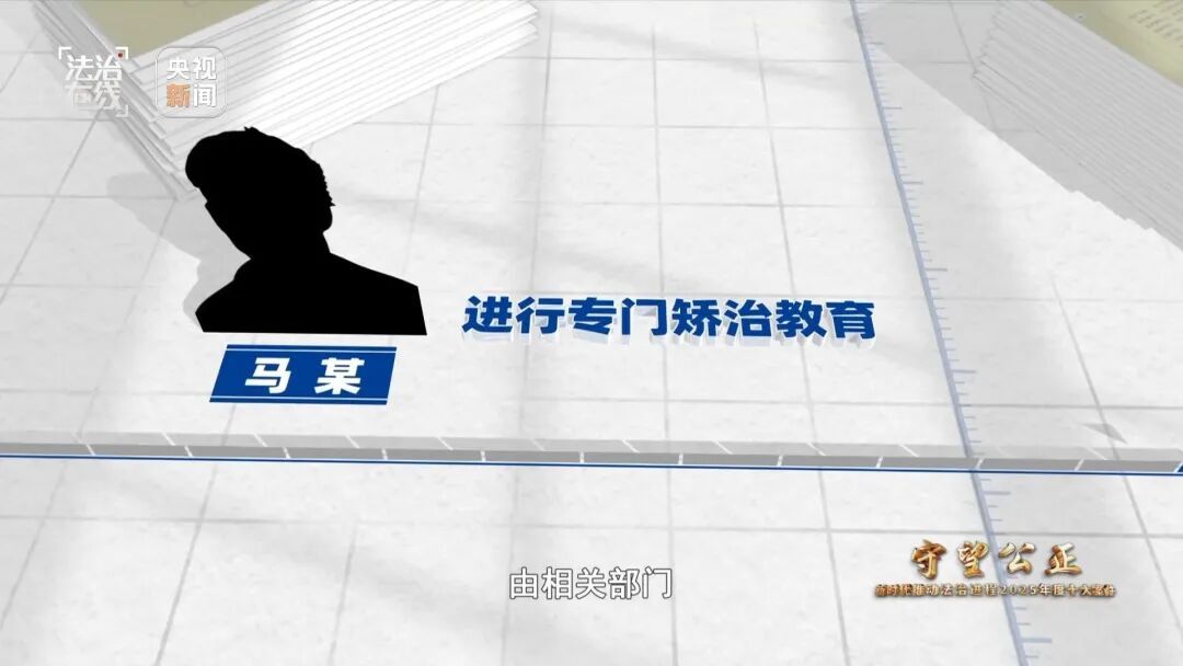 恶意萌生于荒诞的理由！初中生杀同学埋尸案细节披露