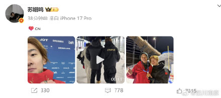 智取威虎山来恭喜小栓子了