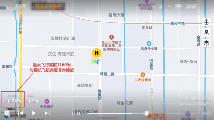 男子破解无人机程序，多次在管制空域超高飞行，对民航飞行安全构成重大威胁！被刑拘