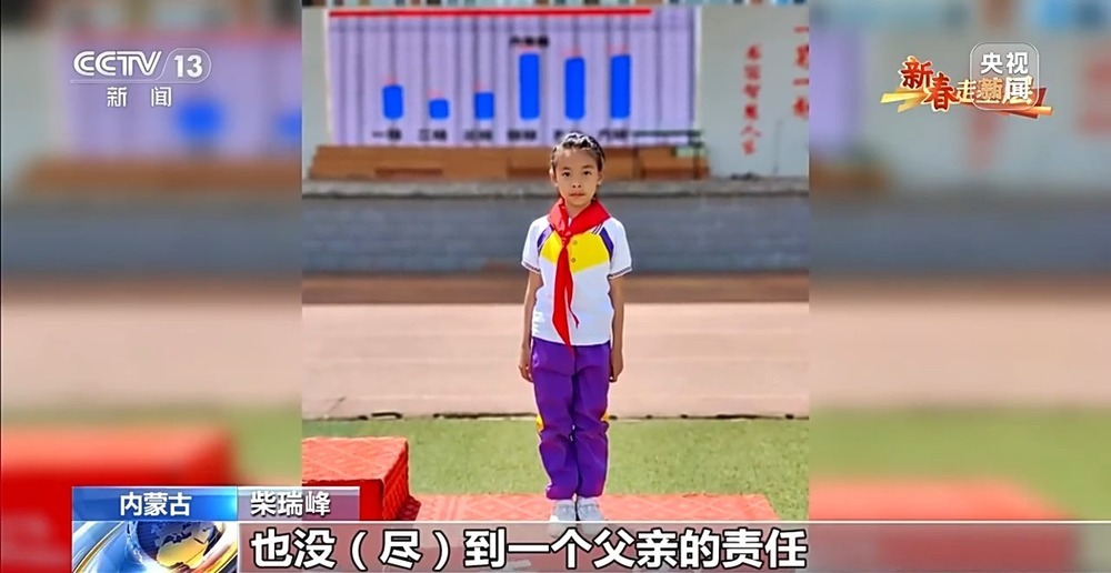 新春走基层丨一个人的林海雪原 他踏上这条风雪巡线路快14年了 新春走基层丨一个人的林海雪原 他踏上这条风雪巡线路快14年了