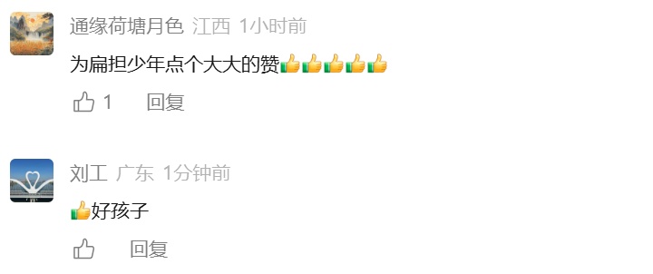 江西赣州“扁担少年”火了,清晨帮60多岁奶奶挑菜去菜市场卖 江西赣州“扁担少年”火了,清晨帮60多岁奶奶挑菜去菜市场卖