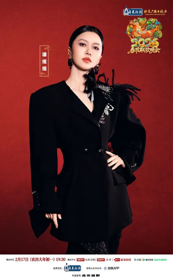大年初一，北京台春晚阵容官宣！