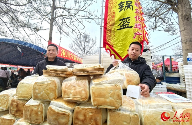 “孩儿,回来赶集吧!” “孩儿,回来赶集吧!”