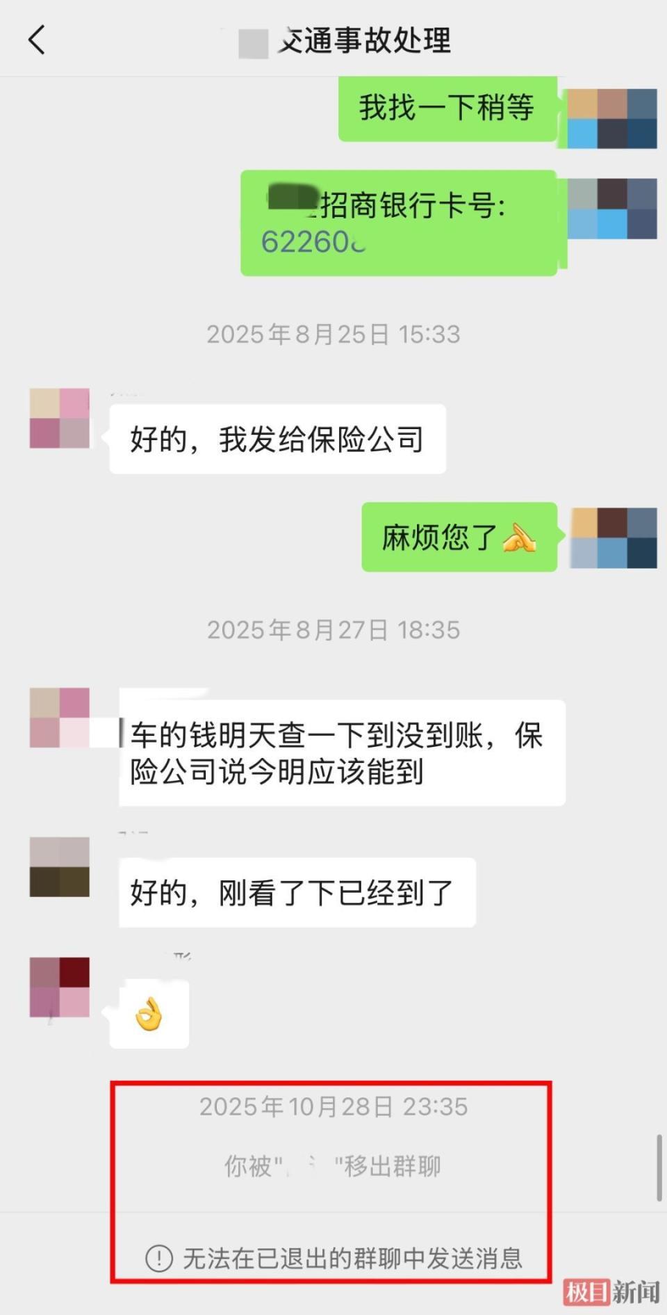 办婚礼41天后男子车祸离世留数百万财产，女方：没领结婚证“婆家”不想补偿