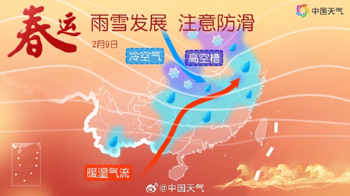 雨夹雪!小雪!春运高峰期河南再迎弱雨雪,返乡注意避开雨雪、结冰时段 雨夹雪!小雪!春运高峰期河南再迎弱雨雪,返乡注意避开雨雪、结冰时段