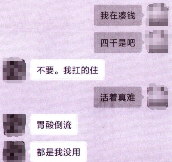 女子与“男友”线下见面后，数十万打水漂