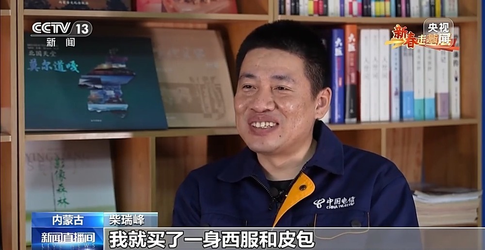 新春走基层丨一个人的林海雪原 他踏上这条风雪巡线路快14年了 新春走基层丨一个人的林海雪原 他踏上这条风雪巡线路快14年了