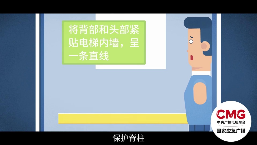 这扇门，千万别倚靠！小心坠落