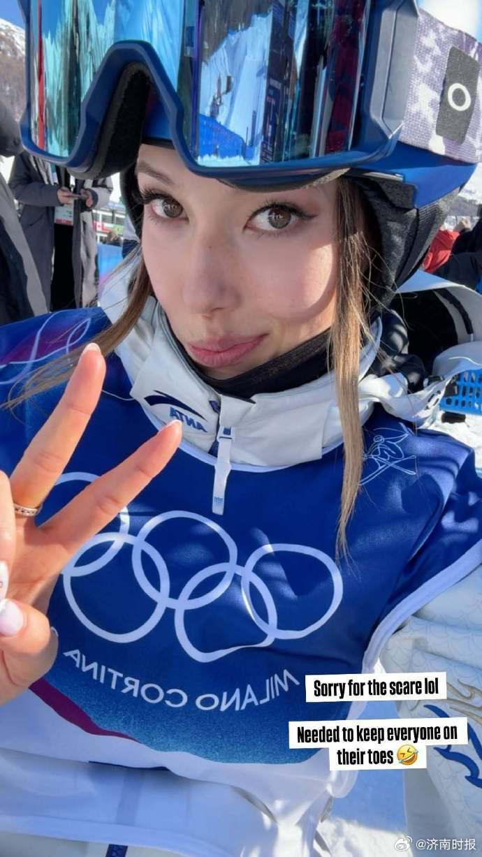 谷爱凌米兰冬奥成功首秀，晒照回应第一跳失误摔倒：抱歉吓到你们啦