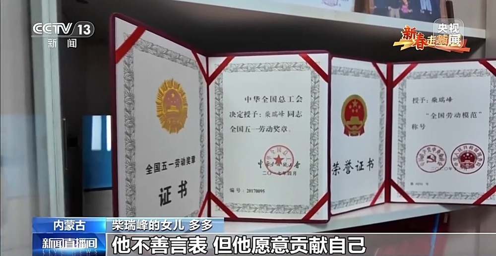 新春走基层丨一个人的林海雪原 他踏上这条风雪巡线路快14年了 新春走基层丨一个人的林海雪原 他踏上这条风雪巡线路快14年了