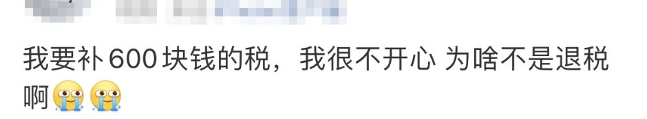 退钱了!有人曾退3万多,不少人拿到几千元,预约时间定了 退钱了!有人曾退3万多,不少人拿到几千元,预约时间定了