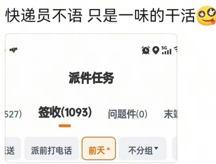 一句“停运”，有人连夜下了20单！多家公司回应