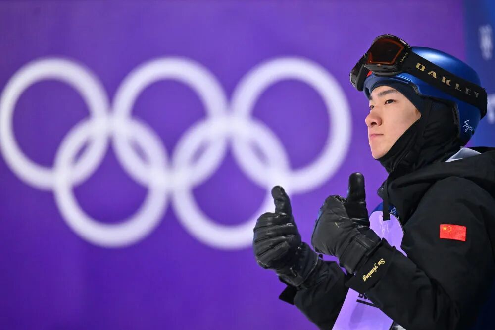 苏翊鸣：我已倾尽全力