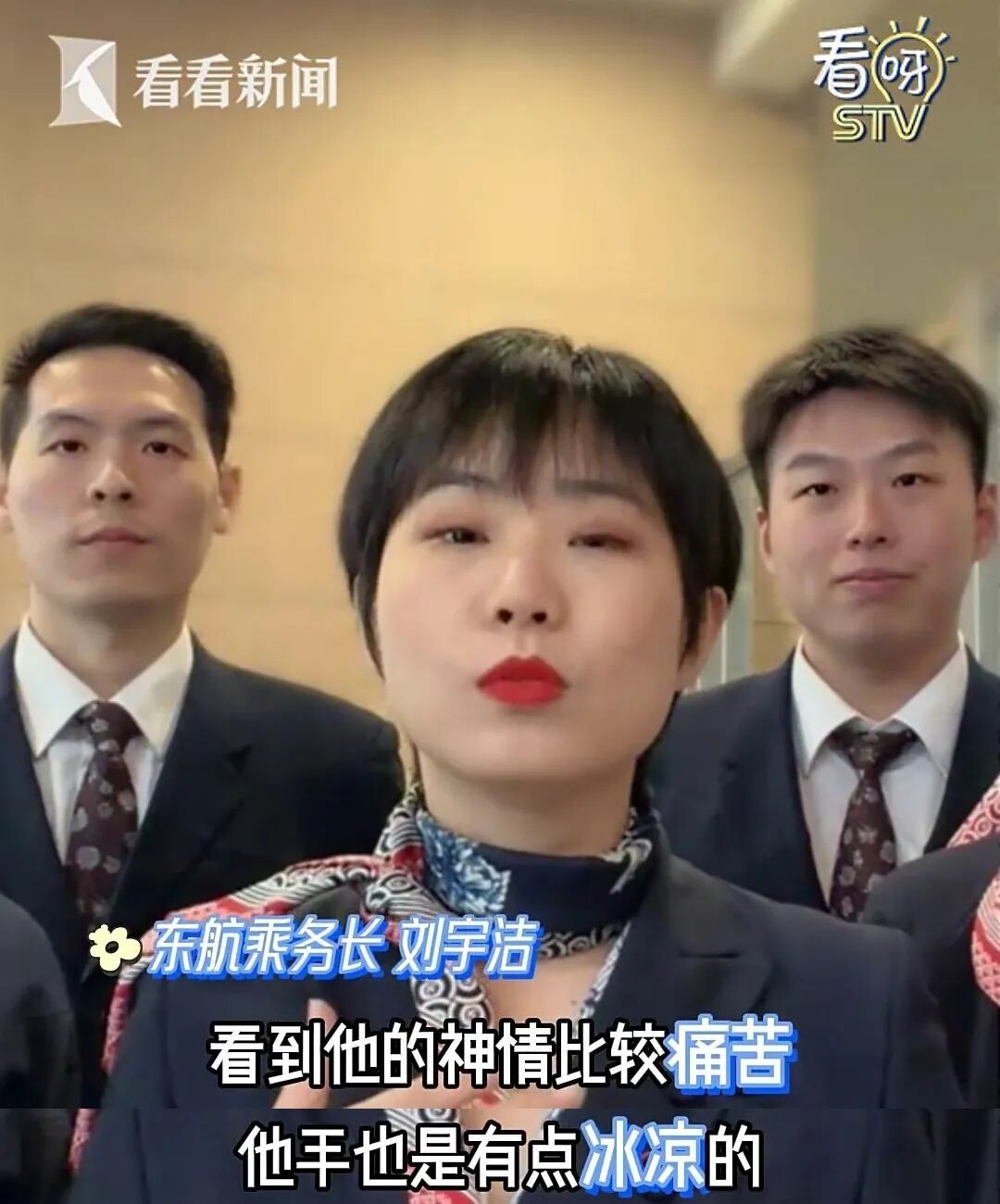 事发飞往上海航班!有乘客突然面色苍白!居然冲出一个瑞金医院团队... 事发飞往上海航班!有乘客突然面色苍白!居然冲出一个瑞金医院团队...